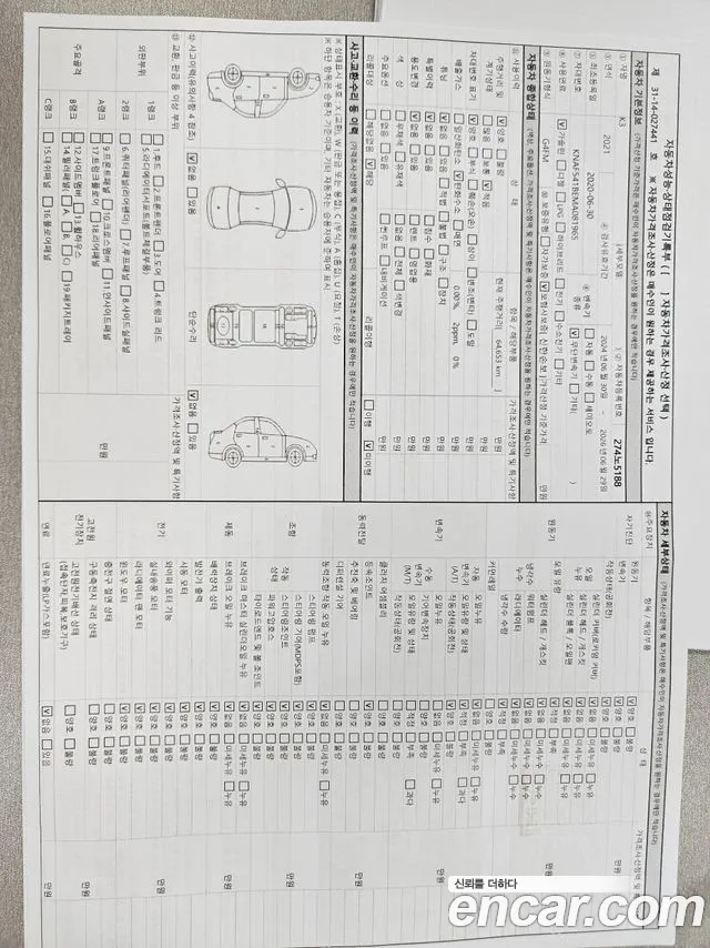 Kia K3 2020 thumb 2