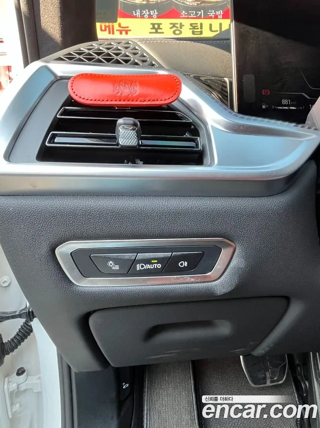 BMW X7 2025 thumb 7