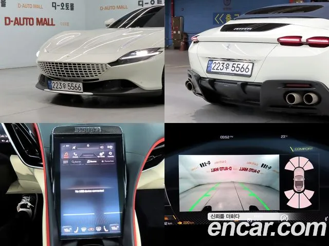 Ferrari Roma 2024 thumb 9