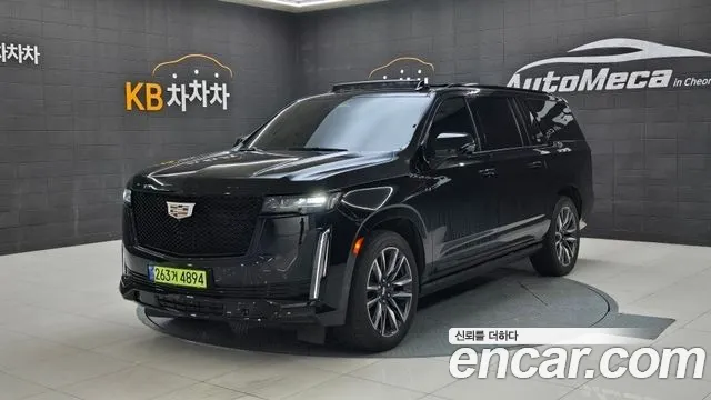 Cadillac Escalade 2023 thumb 7