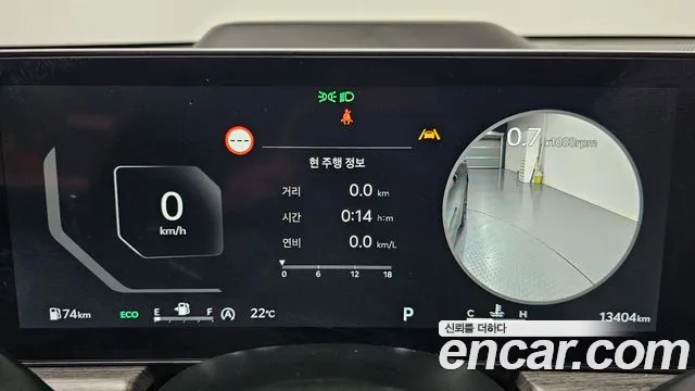 Kia K5 2024 thumb 9
