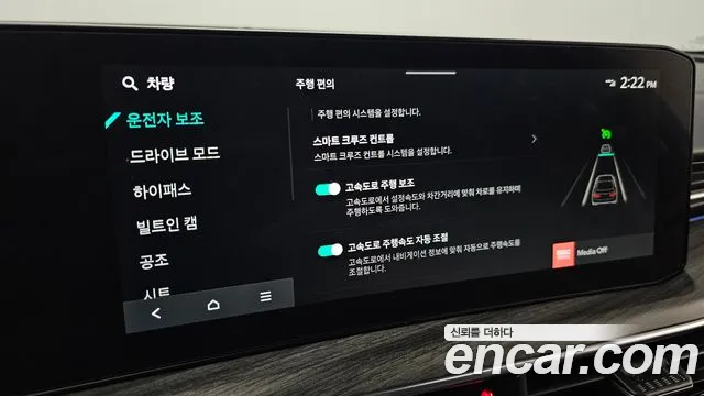 Kia K5 2024 thumb 4