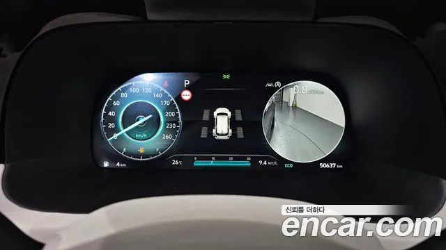 Hyundai Palisade 2023 thumb 3