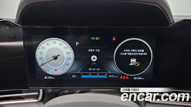 Hyundai Elantra 2022 thumb 7