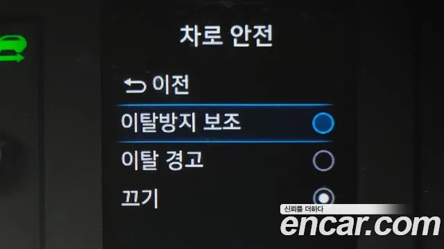 Hyundai Hybrid 2022 thumb 7