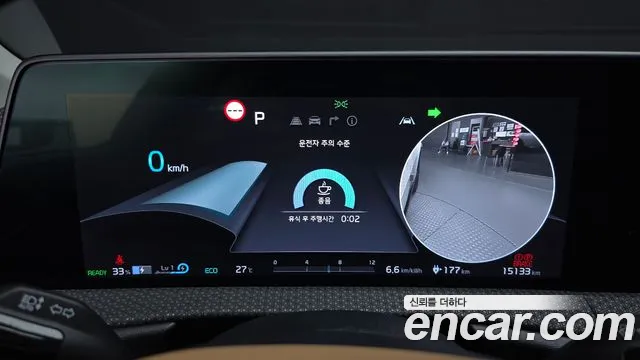 Kia EV6 2023 thumb 7