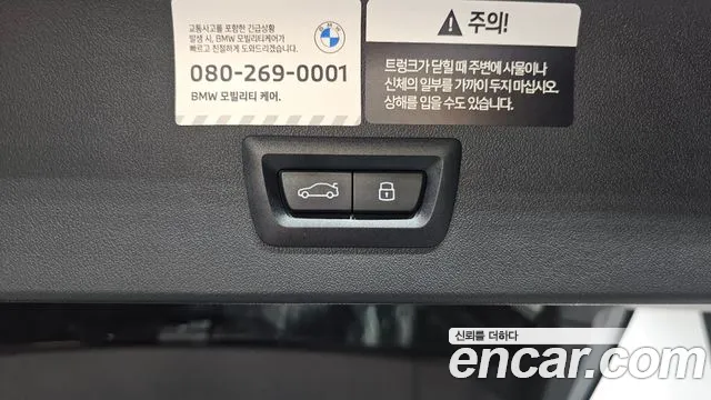 BMW X3 2025 thumb 3
