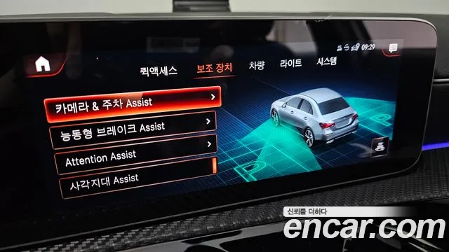 Mercedes-Benz A-Class 2020 thumb 4