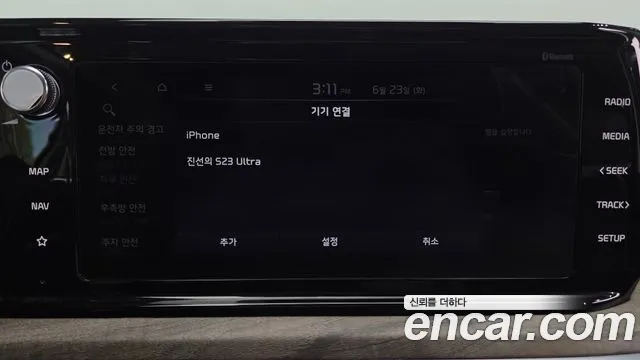 Kia K5 2020 thumb 6