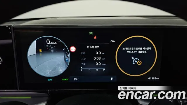 Hyundai Grandeur Hybrid 2023 thumb 10