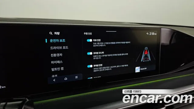 Hyundai Grandeur Hybrid 2023 thumb 6