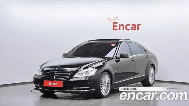 Mercedes-Benz S-Class 2013 thumb 2