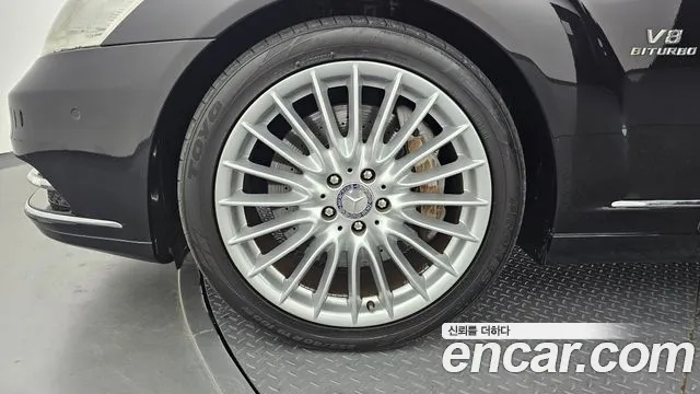 Mercedes-Benz S-Class 2013 thumb 11