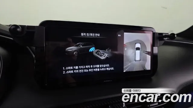 Hyundai Santa Fe 2020 thumb 8