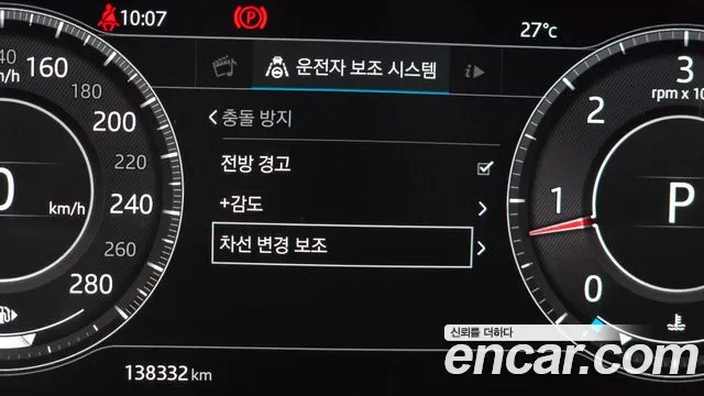 Jaguar F-Pace 2019 thumb 7