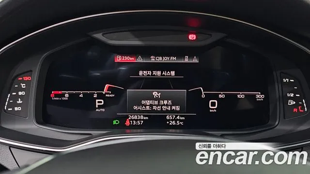 Audi A6 2023 thumb 9