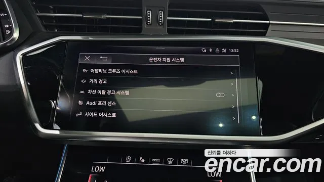Audi A6 2023 thumb 2