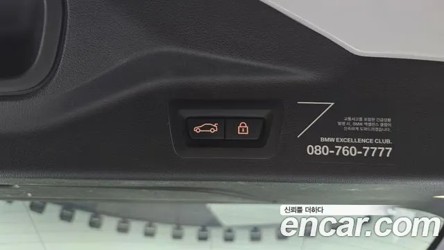BMW X7 2020 thumb 10