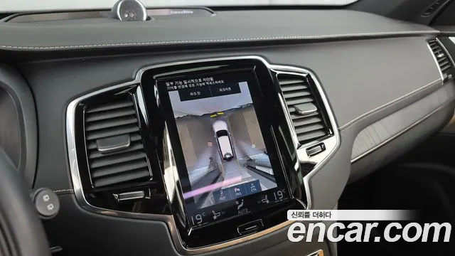 Volvo XC90 2022 thumb 9