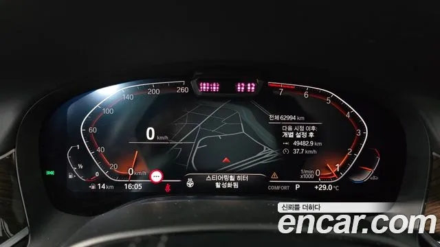 BMW 7 серии 2020 thumb 10