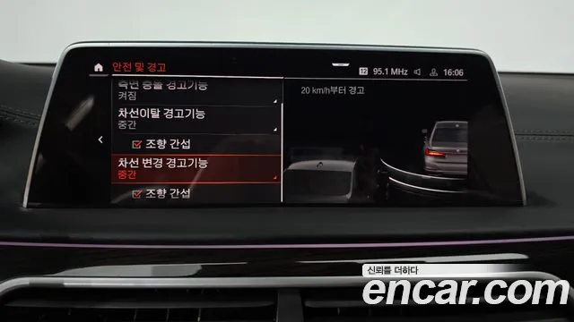 BMW 7 серии 2020 thumb 7