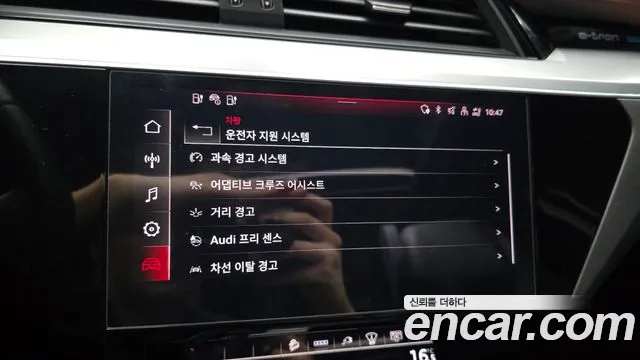 Audi e-tron 2022 thumb 9