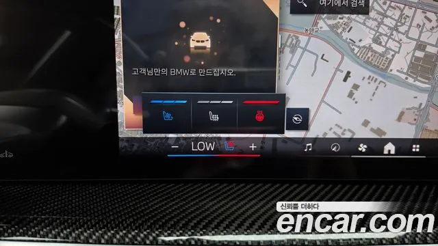 BMW X7 2025 thumb 2