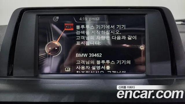 BMW 1 серии 2015 thumb 7