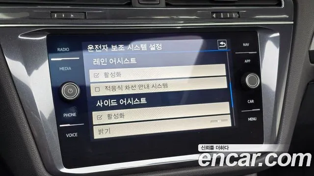 Volkswagen Tiguan Allspace 2020 thumb 12