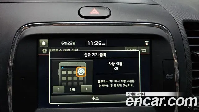 Kia K3 2016 thumb 11
