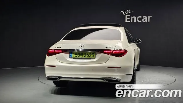 Mercedes-Benz S-Class 2022 thumb 10