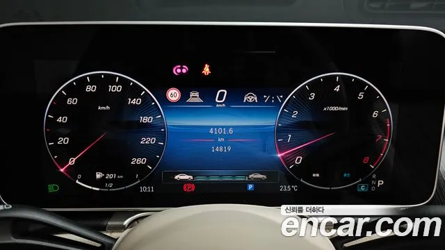 Mercedes-Benz S-Class 2022 thumb 12