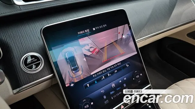 Mercedes-Benz S-Class 2022 thumb 7