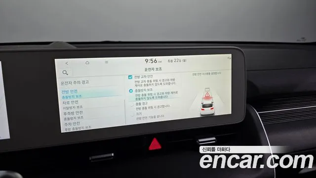 Hyundai Ioniq5 2022 thumb 7