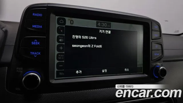 Hyundai Kona 2018 thumb 11