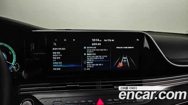 Hyundai Grandeur 2022 thumb 11
