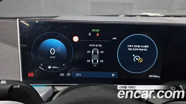 Hyundai Sonata 2024 thumb 10