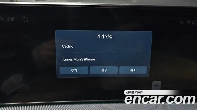Hyundai Sonata 2024 thumb 11