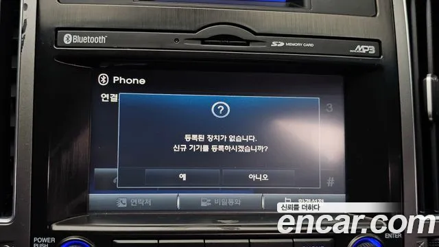 Hyundai Cruze 2015 thumb 2