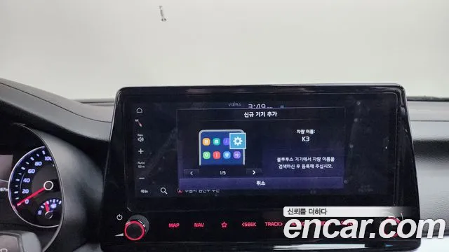 Kia K3 2021 thumb 9
