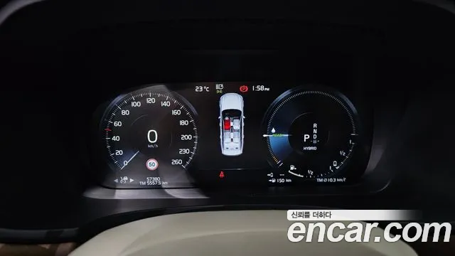 Volvo S90 2020 thumb 5