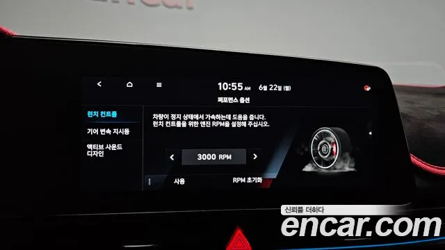 Hyundai Elantra 2022 thumb 11