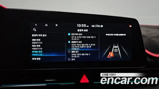 Hyundai Elantra 2022 thumb 12