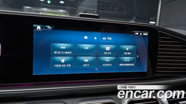 Mercedes-Benz E-Класс 2025 thumb 12