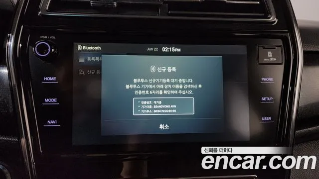 KGM Tivoli 2020 thumb 11