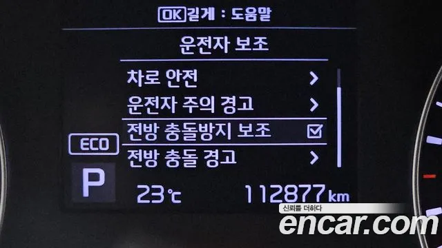 Kia K3 2019 thumb 5