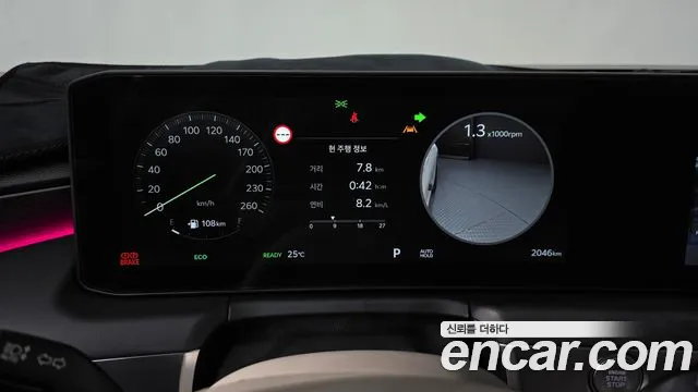 Kia Hybrid 2026 thumb 12