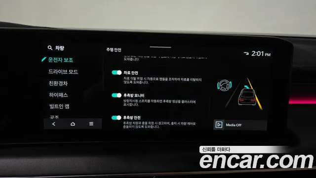 Kia Hybrid 2026 thumb 3