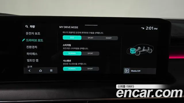 Kia Hybrid 2026 thumb 6