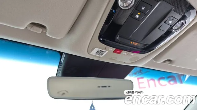 Kia Hybrid 2026 thumb 9